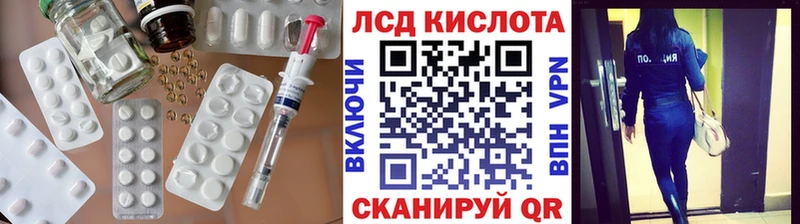 магазин  наркотиков  Новочеркасск  LSD-25 экстази кислота 