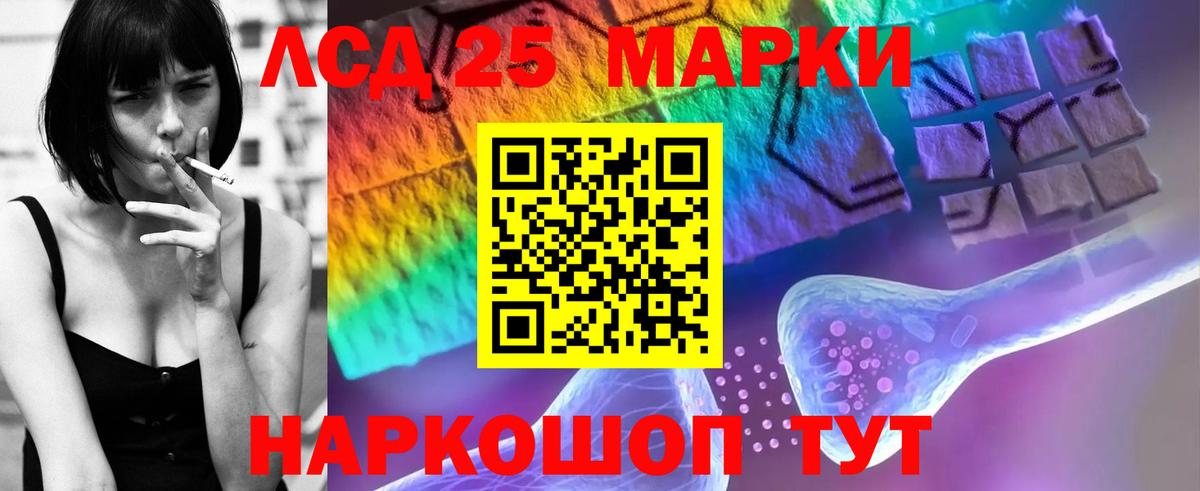 Новочеркасск  ЛСД экстази ecstasy  Вход с VPN 