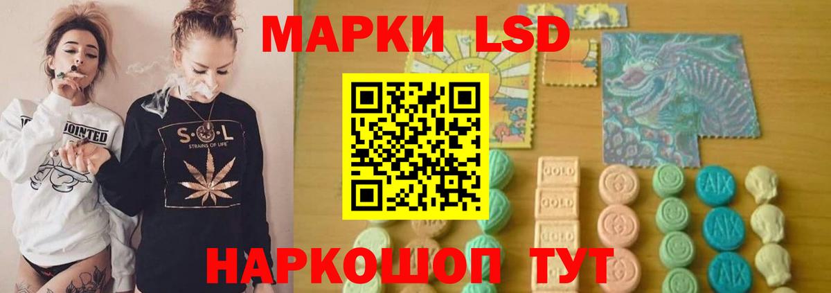 Новочеркасск  Конопля  МЕТ  Codein  ЭКСТАЗИ  Cocaine  Вход с VPN  MDMA  Меф кристаллы 