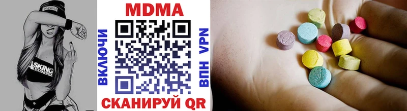 что такое наркотик  Новочеркасск  MDMA Molly 