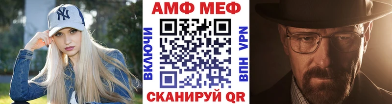наркотики  мега как войти  Метамфетамин мет  Новочеркасск 