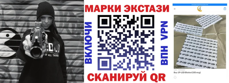 Марки N-bome 1500мкг  Новочеркасск 