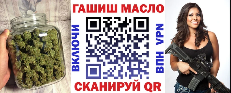 Дистиллят ТГК THC oil  Новочеркасск 