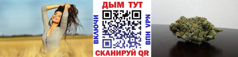 сколько стоит Новочеркасск Конопля планчик